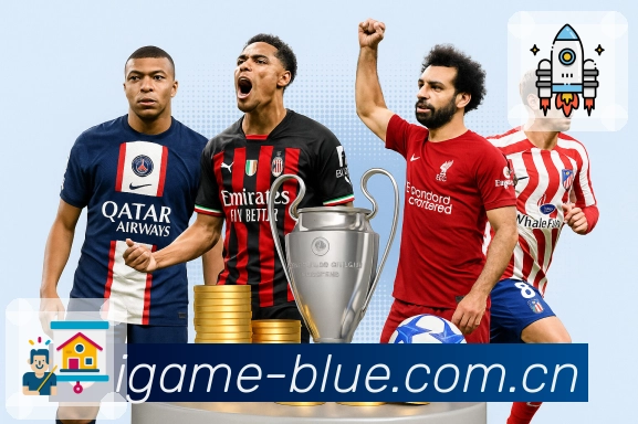 赛事服务能力展示